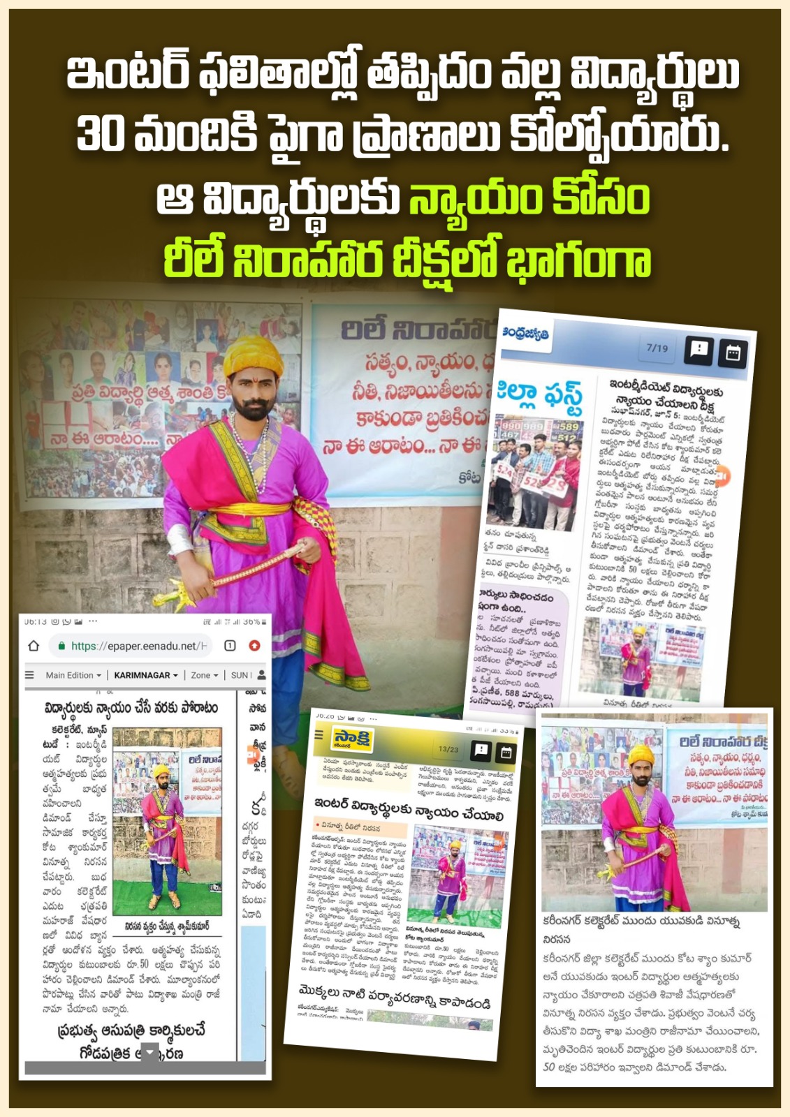 kota_shyam kumar independent candidate services